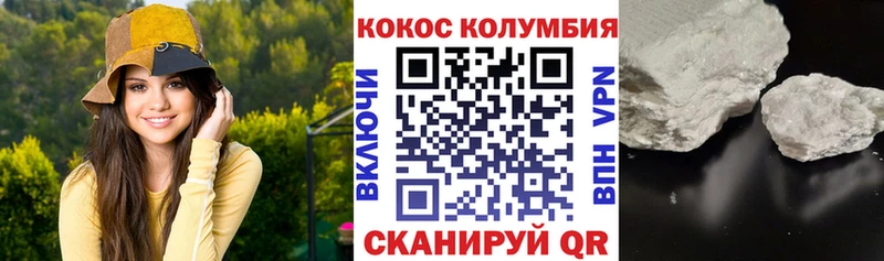 Названия наркотиков Осинники MDMA  СОЛЬ  МЕФ  Конопля 
