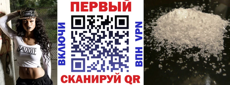 АМФЕТАМИН 98%  купить закладку  Осинники 