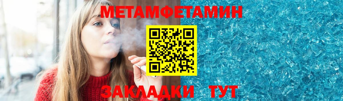 Осинники  Амфетамин Розовый  Amphetamine  Вход с VPN 