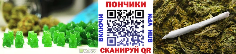 Cannafood марихуана  Осинники 