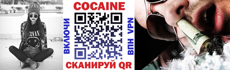 наркота OMG маркетплейс COCAIN Columbia Осинники