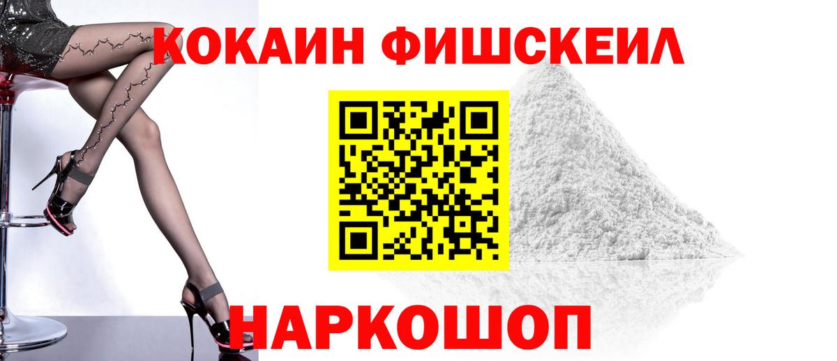 Cocaine Columbia  Вход с VPN  где можно купить   Осинники 