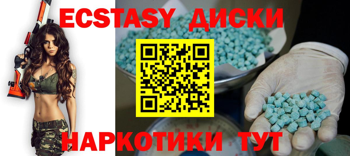 hydra ССЫЛКА  ЭКСТАЗИ бентли  Ecstasy  Вход с VPN  Экстази диски  Осинники 