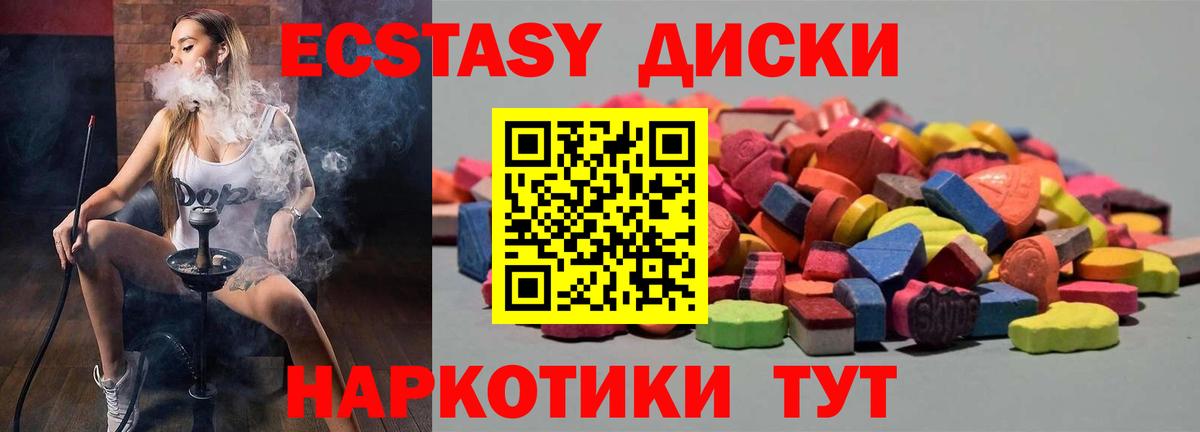 ЭКСТАЗИ louis Vuitton Осинники