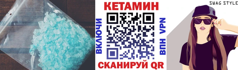 ссылка на мегу ТОР  Осинники  КЕТАМИН VHQ 