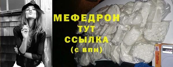 таблы Няндома