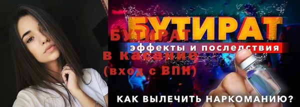 бутик Нягань