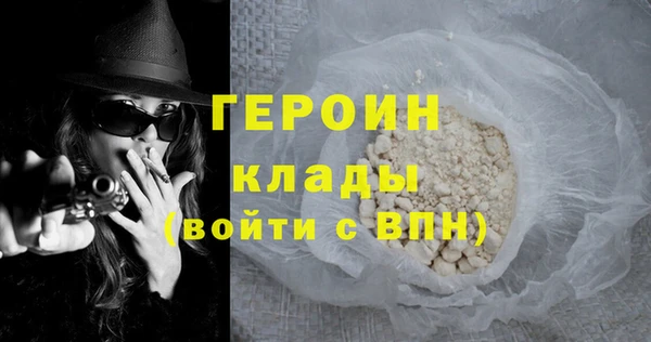 бутик Нягань