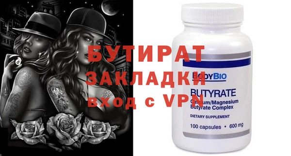 бутик Нягань