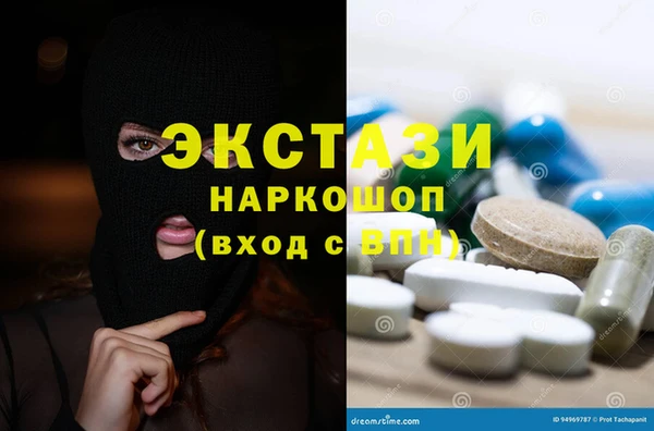 каннабис Нязепетровск