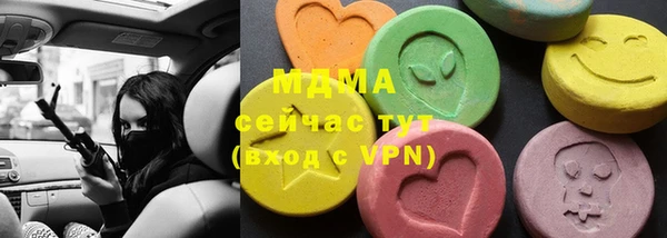 мдма Осинники