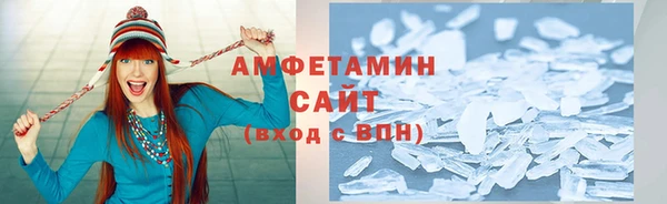 ALPHA-PVP Горняк