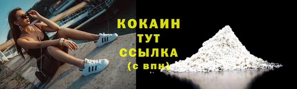 бутик Нягань