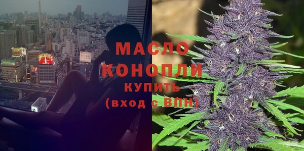 мдма Осинники