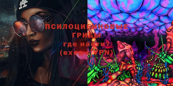 бутик Нягань