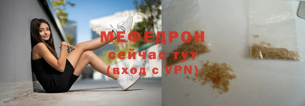 таблы Няндома