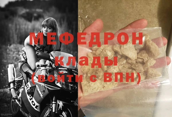 бутик Нягань