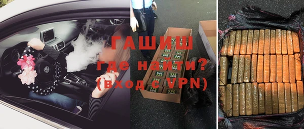 каннабис Нязепетровск