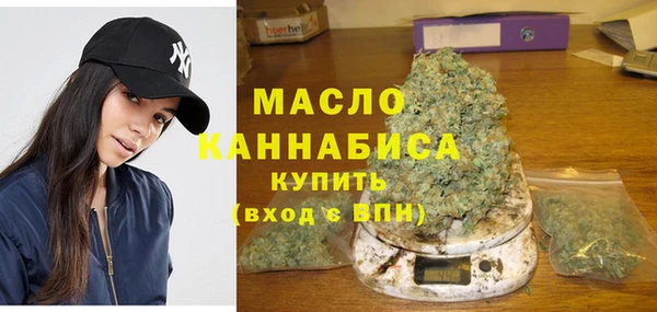 каннабис Нязепетровск