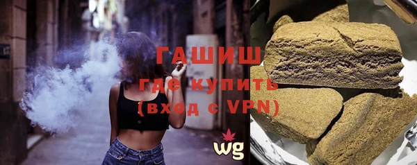 мдма Осинники