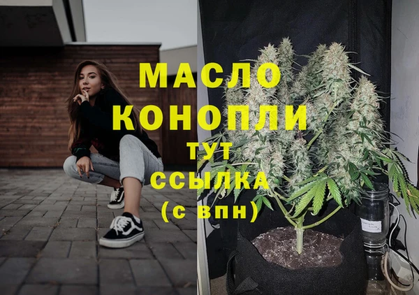 каннабис Нязепетровск