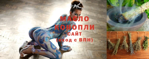 каннабис Нязепетровск