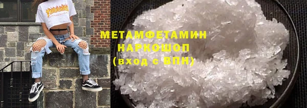 бутик Нягань