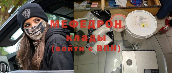 каннабис Нязепетровск