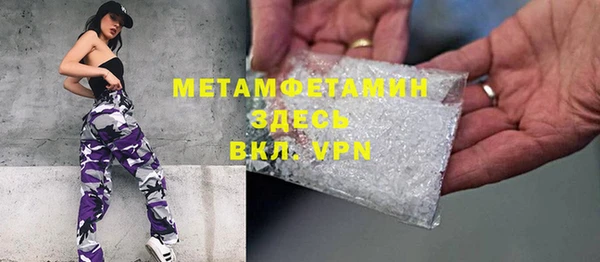 бошки Осташков