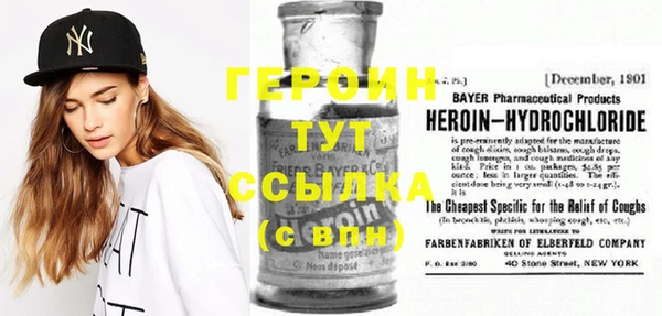таблы Няндома