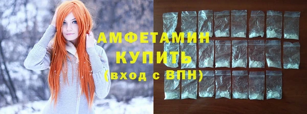 синтетический гашиш Горно-Алтайск