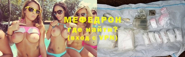 каннабис Нязепетровск
