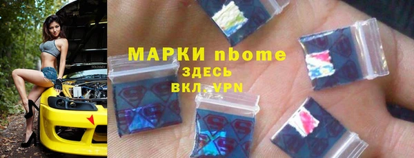 бутик Нягань