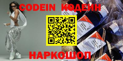 кристаллы Ирбит