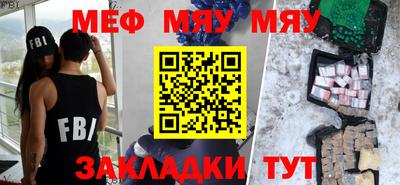 прущий лед Ипатово