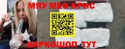 кристаллы Ирбит