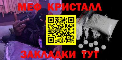 амфетамин Изобильный