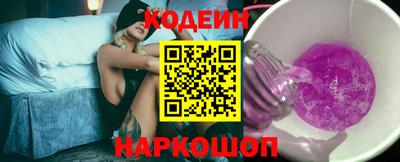 прущий лед Ипатово