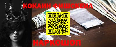 прущий лед Ипатово