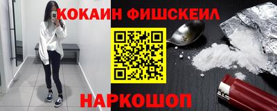 кристаллы Ирбит
