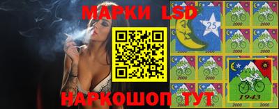 прущий лед Ипатово