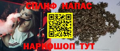 прущий лед Ипатово