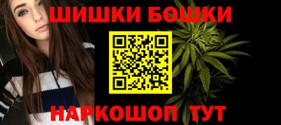 кристаллы Ирбит
