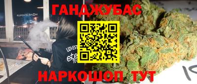 кристаллы Ирбит
