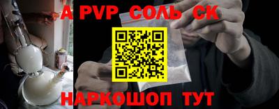 прущий лед Ипатово