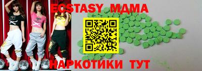 амфетамин Изобильный