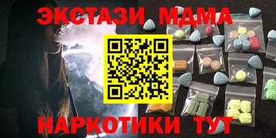 амфетамин Изобильный