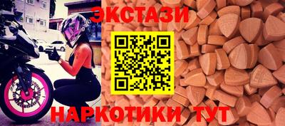 амфетамин Изобильный