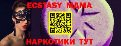 прущий лед Ипатово