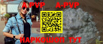 кристаллы Ирбит